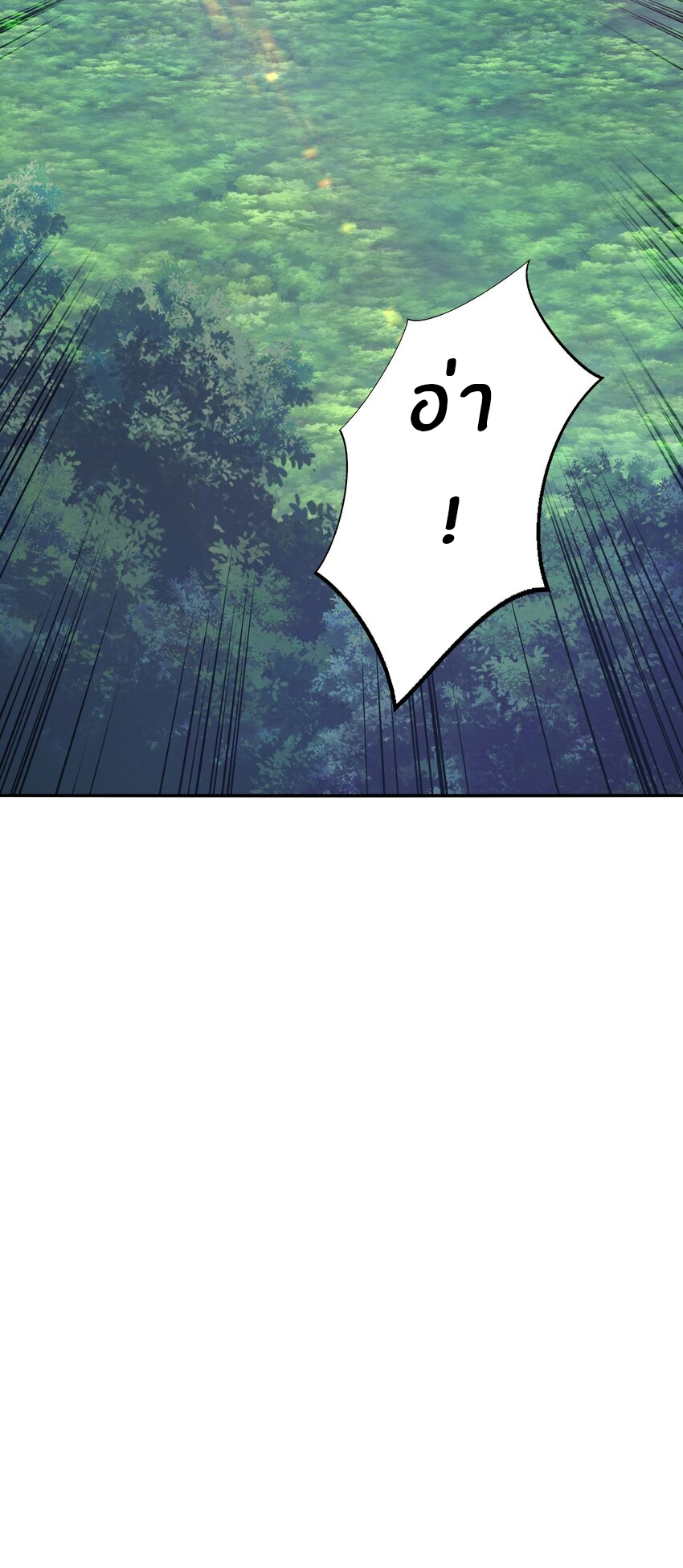 (ทันต้นฉบับ)The catastrophe of the doomsday, the rebirth of me turned the whole family into a boss! ตอนที่ 32 หน้า 34