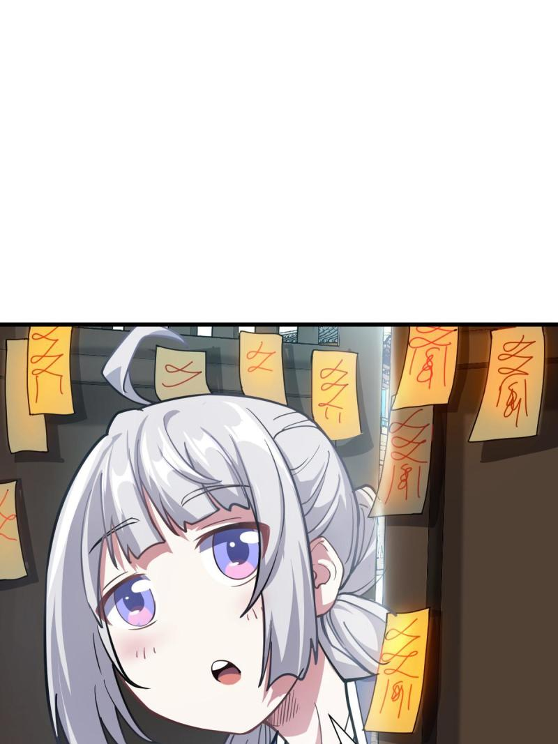 ข้ารอดพ้นจากทัณฑ์สวรรค์ 999 ครั้ง ตอนที่ 4 หน้า 23