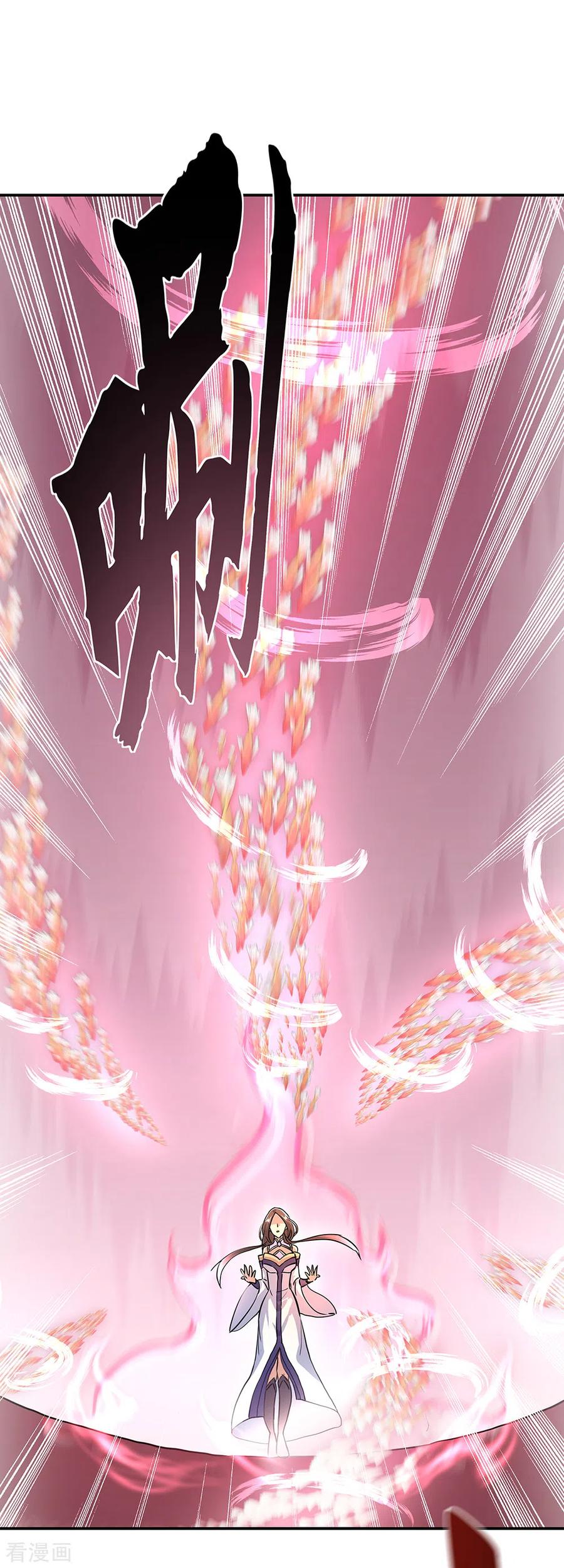 peerless battle spirit ตอนที่ 274 หน้า 2