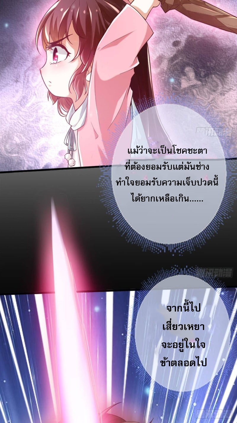 |. ป๊ะป๋าของหนูโหดยังกะปีศาจ(จบแล้ว) ตอนที่ 14 หน้า 18