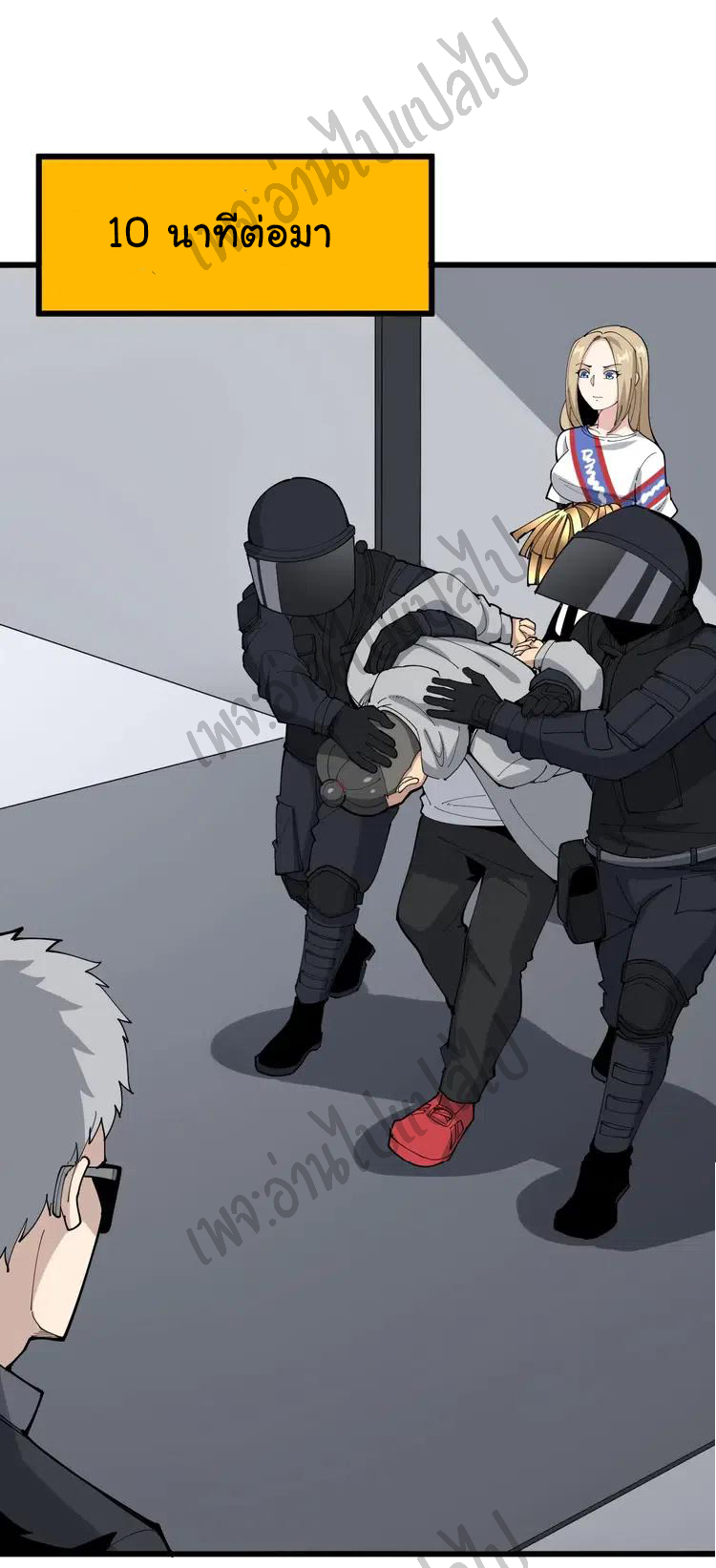 Bad Hand Witch Doctor สุดยอดพ่อมดหมอผี ตอนที่ 107 หน้า 18