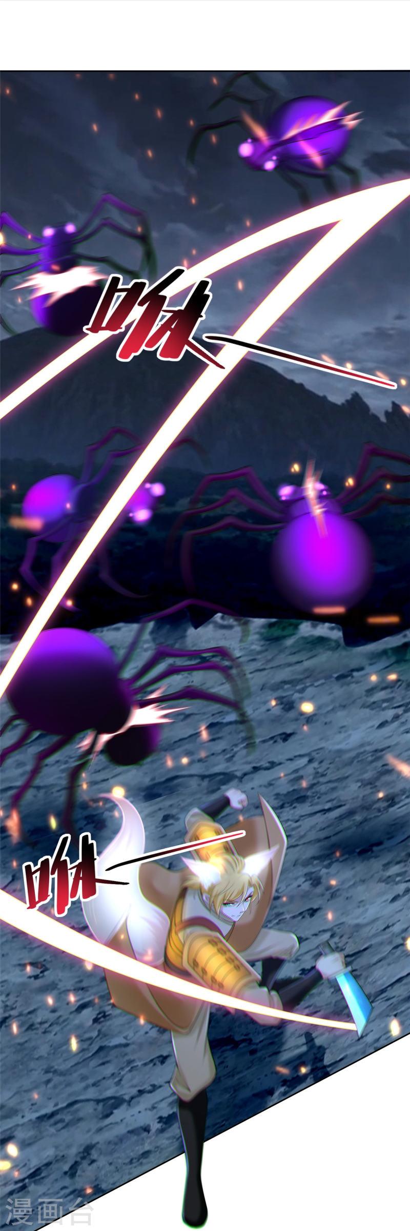 บุรุษไปรษณีย์ไม่จำกัด ตอนที่ 268 หน้า 29