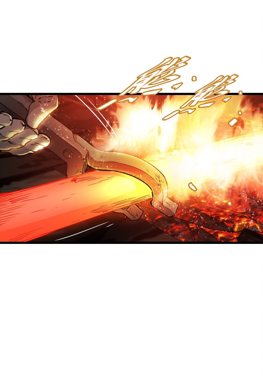 ช่างกล วันสิ้นโลก (Apocalypse Mechanic) ตอนที่ 14 หน้า 20