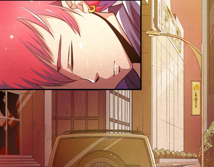 The Wolf Master in the Apocalypse ปรมาจารย์หมาป่า ในวันโลกาวินาศ ตอนที่ 17 หน้า 7