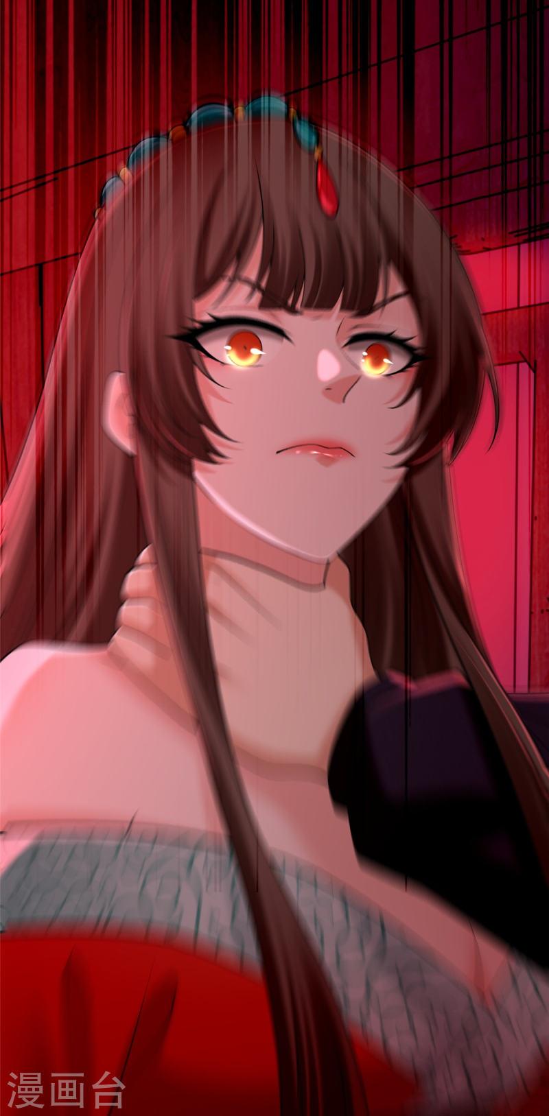 บุรุษไปรษณีย์ไม่จำกัด ตอนที่ 269 หน้า 28