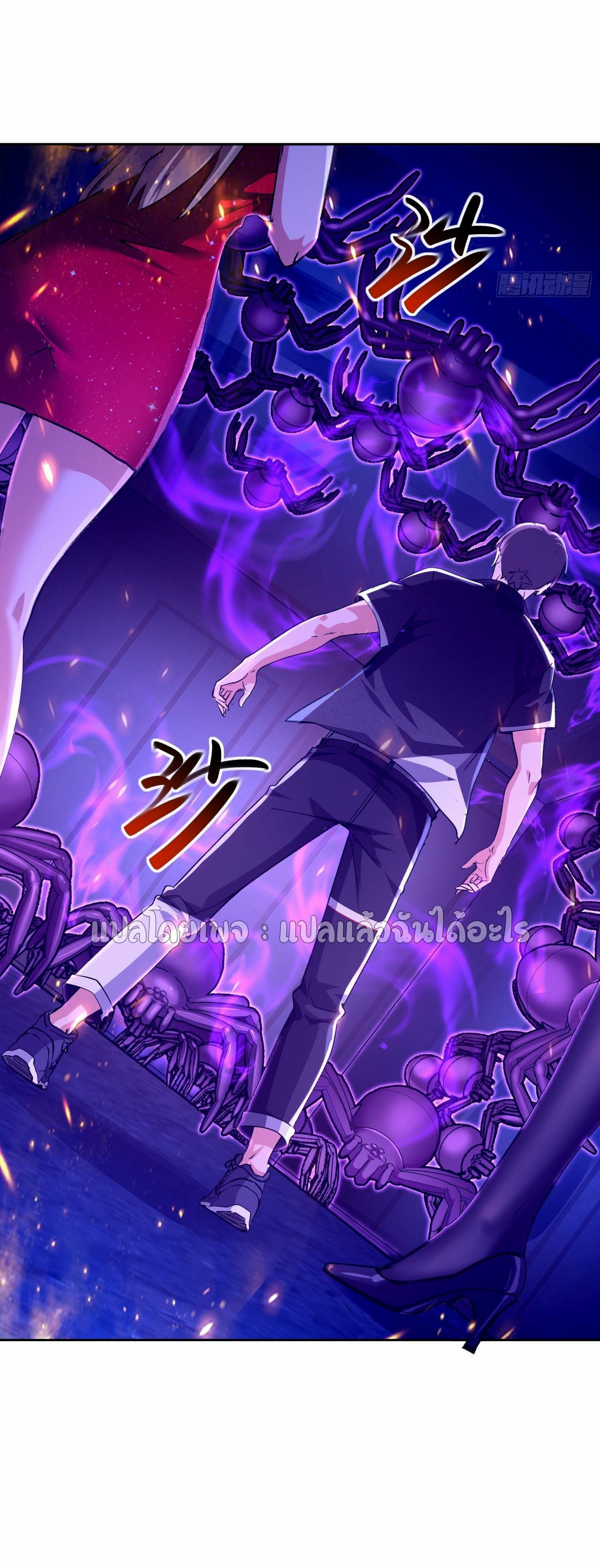 เป้าหมายของฉันคือเปิดฮาเร็มในต่างโลก ตอนที่ 22 หน้า 38