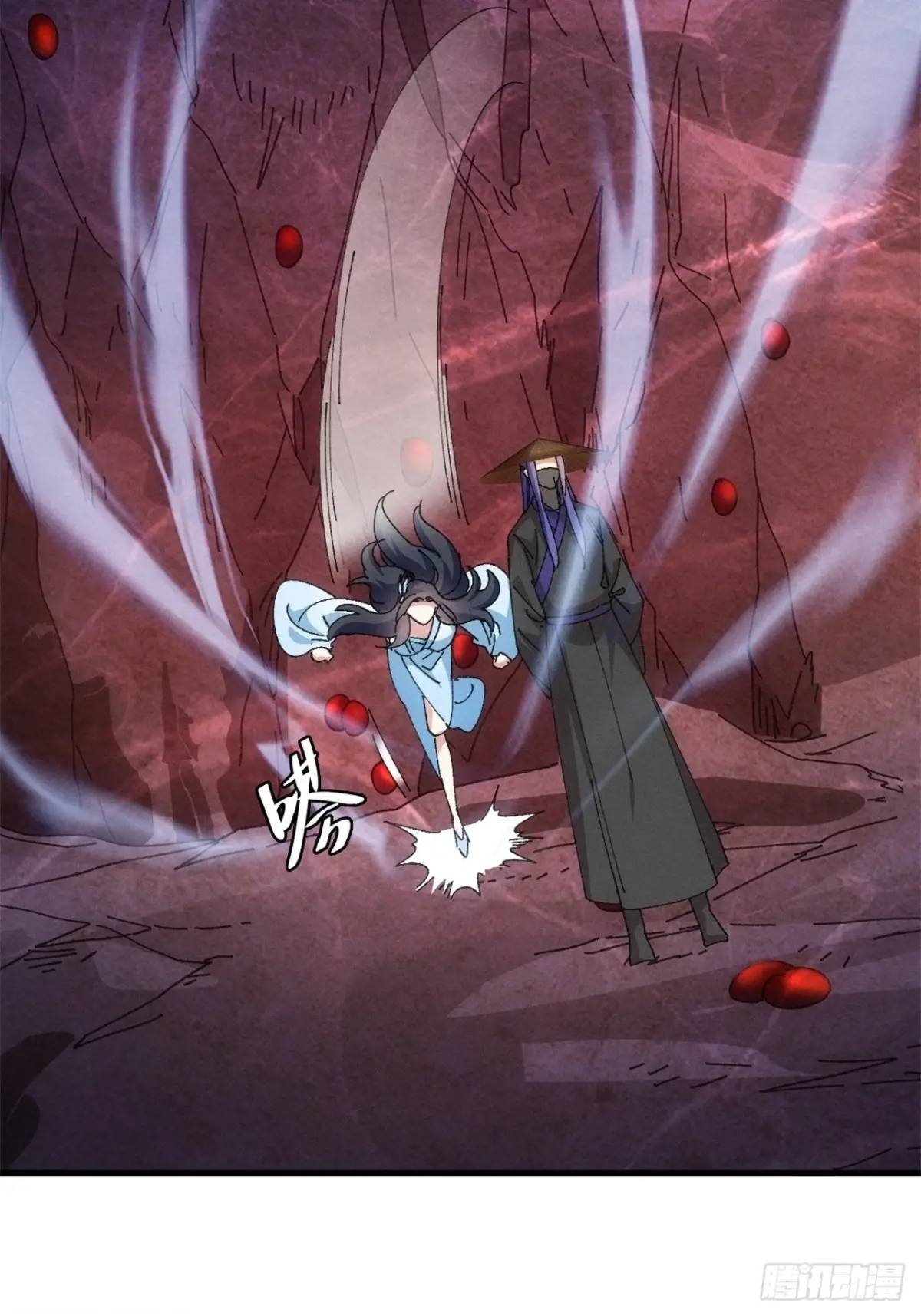 ข้าจะกำหนดชะตาตัวเอง ทันจีน ตอนที่ 234 หน้า 33