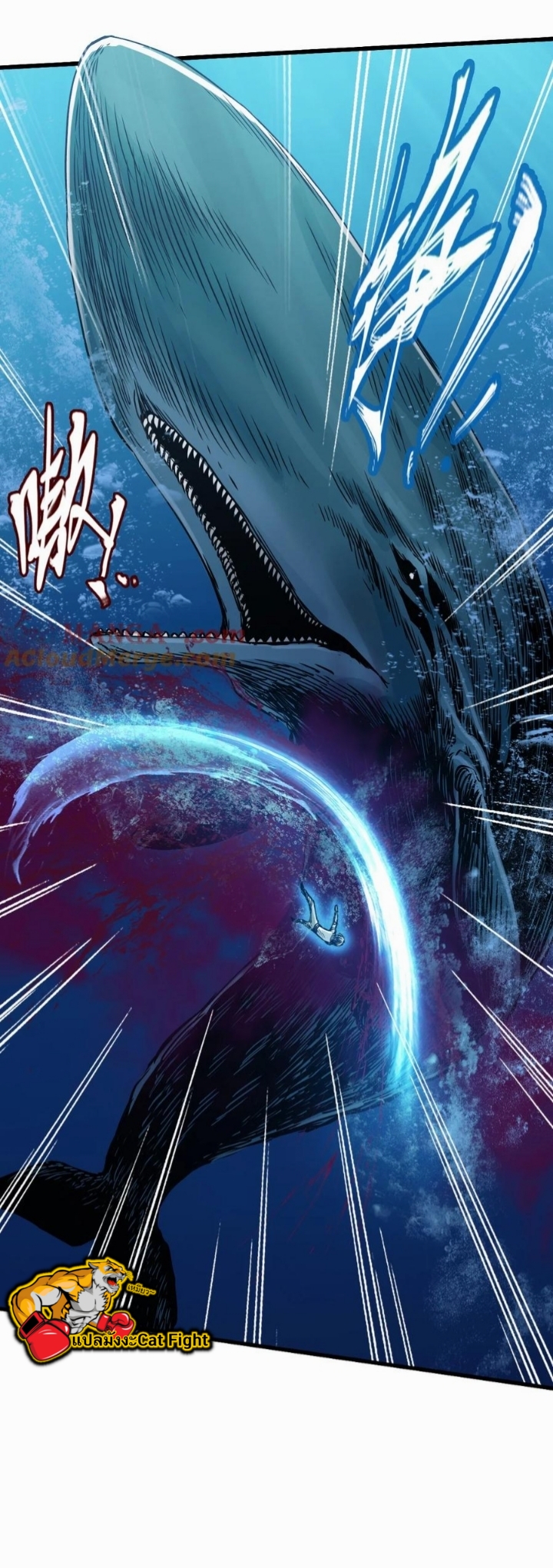 หัตถ์ของพระเจ้า ตอนที่ 20 หน้า 40