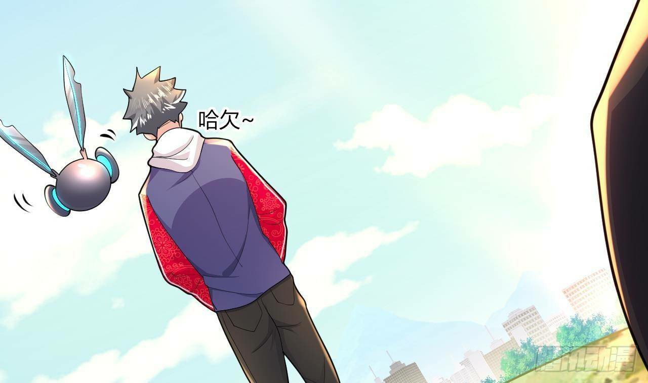 อยู่ดีๆโลกของผมก็เต็มไปด้วยสิ่งลึกลับ ตอนที่ 20 หน้า 36