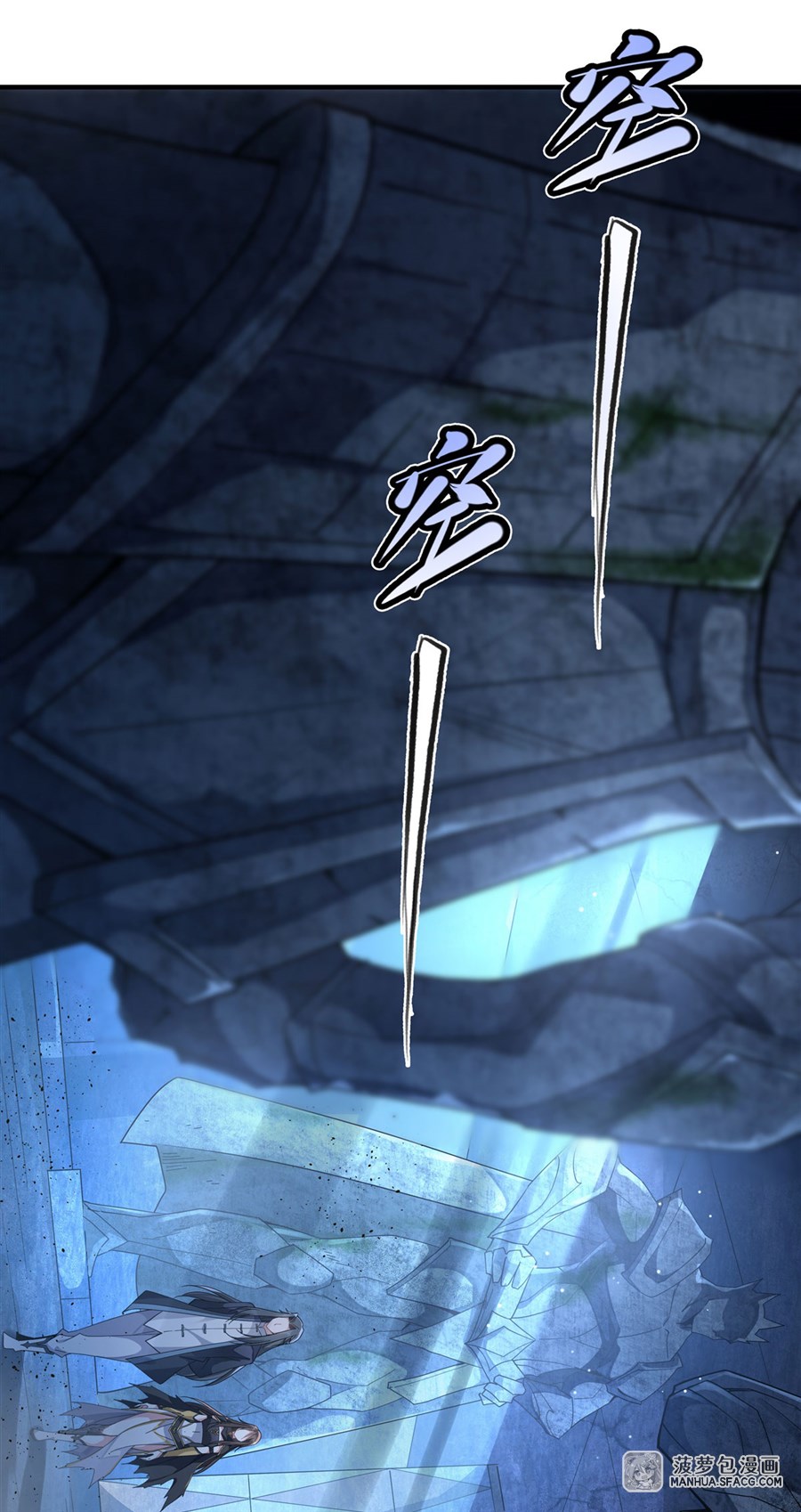 ศิษย์ของข้าล้วนมีอนาคตที่ยิ่งใหญ่ (ชนจีน) ตอนที่ 14 หน้า 3