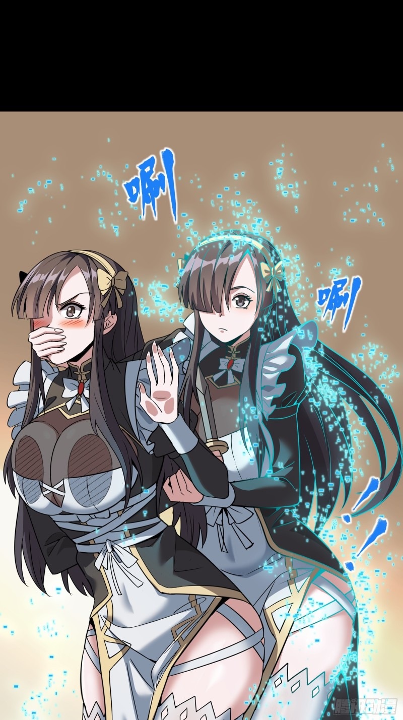 Legend of Star Genera ชนจีน ตอนที่ 91 หน้า 26