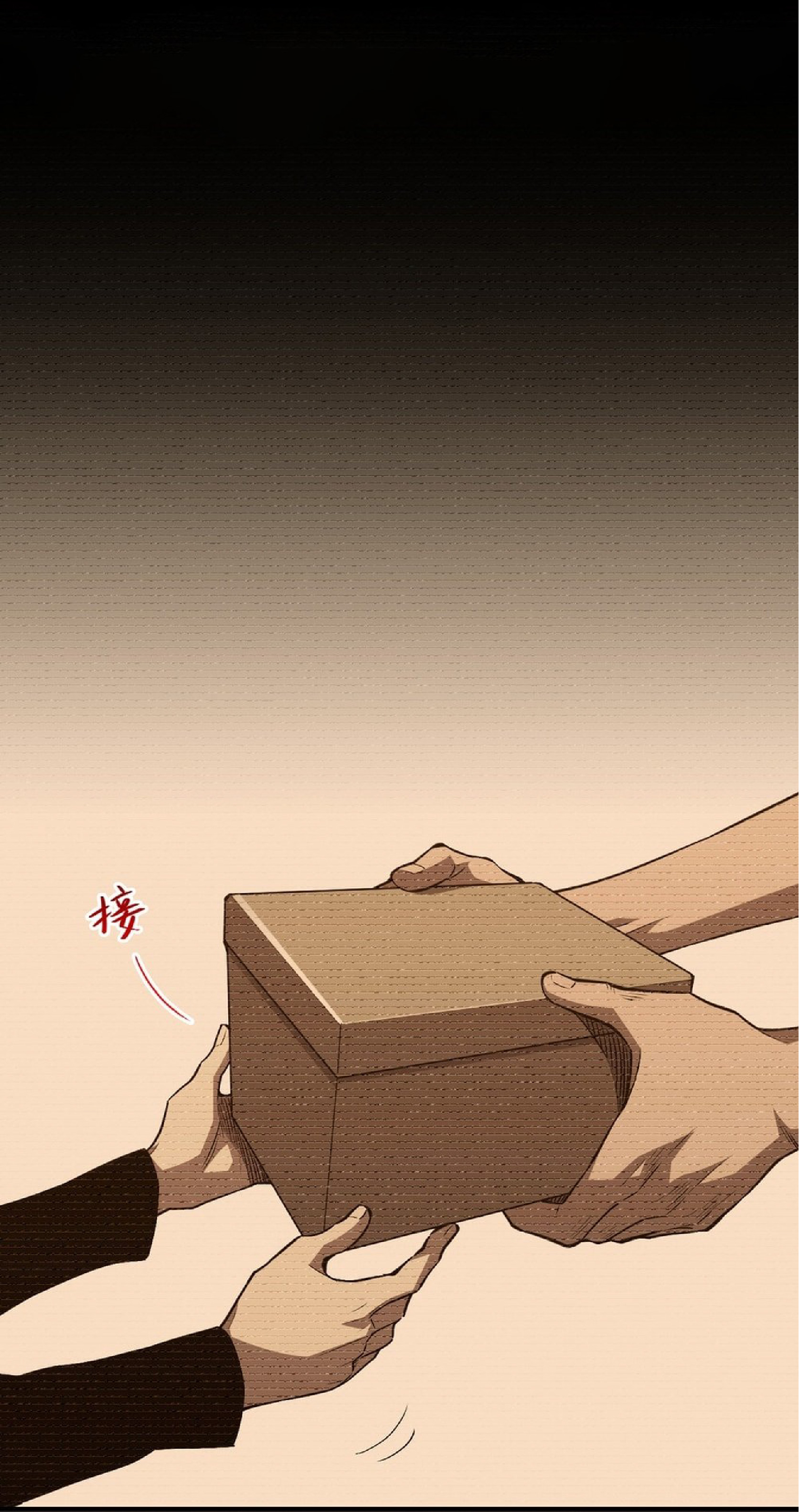 เทพอสูรทำลายล้างโลก ตอนที่ 1 หน้า 58