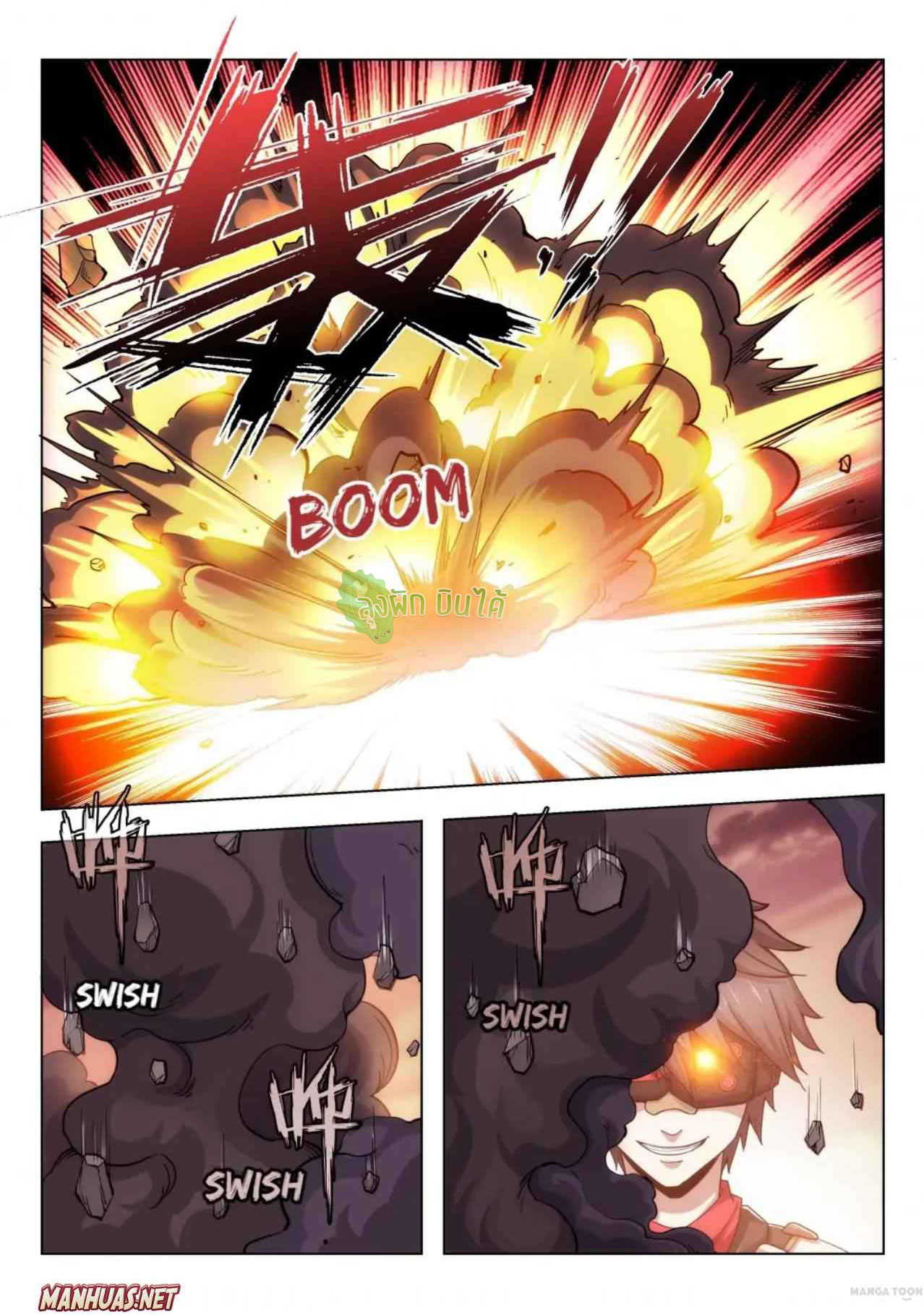 Malaise creature awaken ตอนที่ 1 หน้า 11