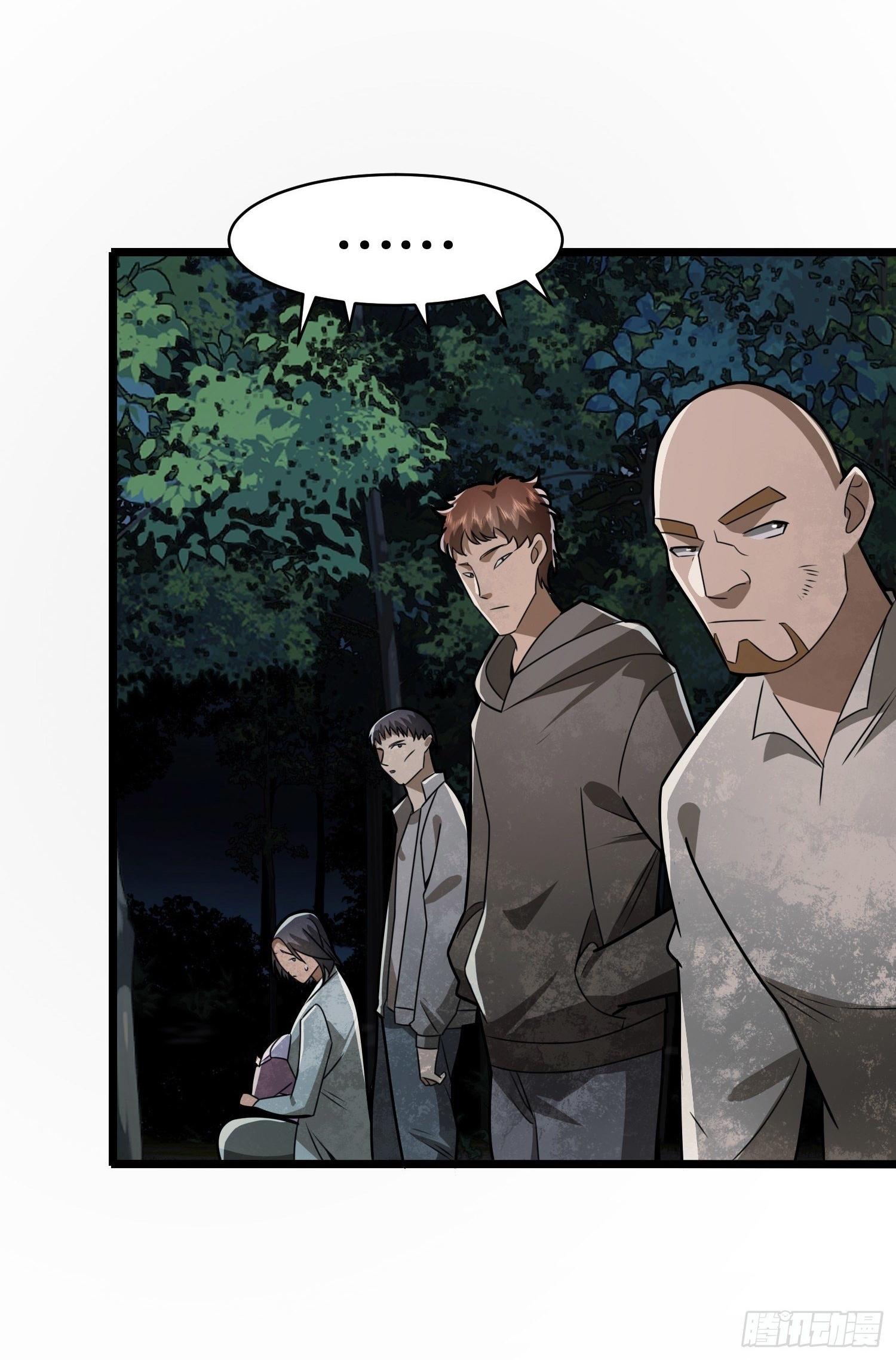 THE FIRST ORDER ตอนที่ 60 หน้า 24