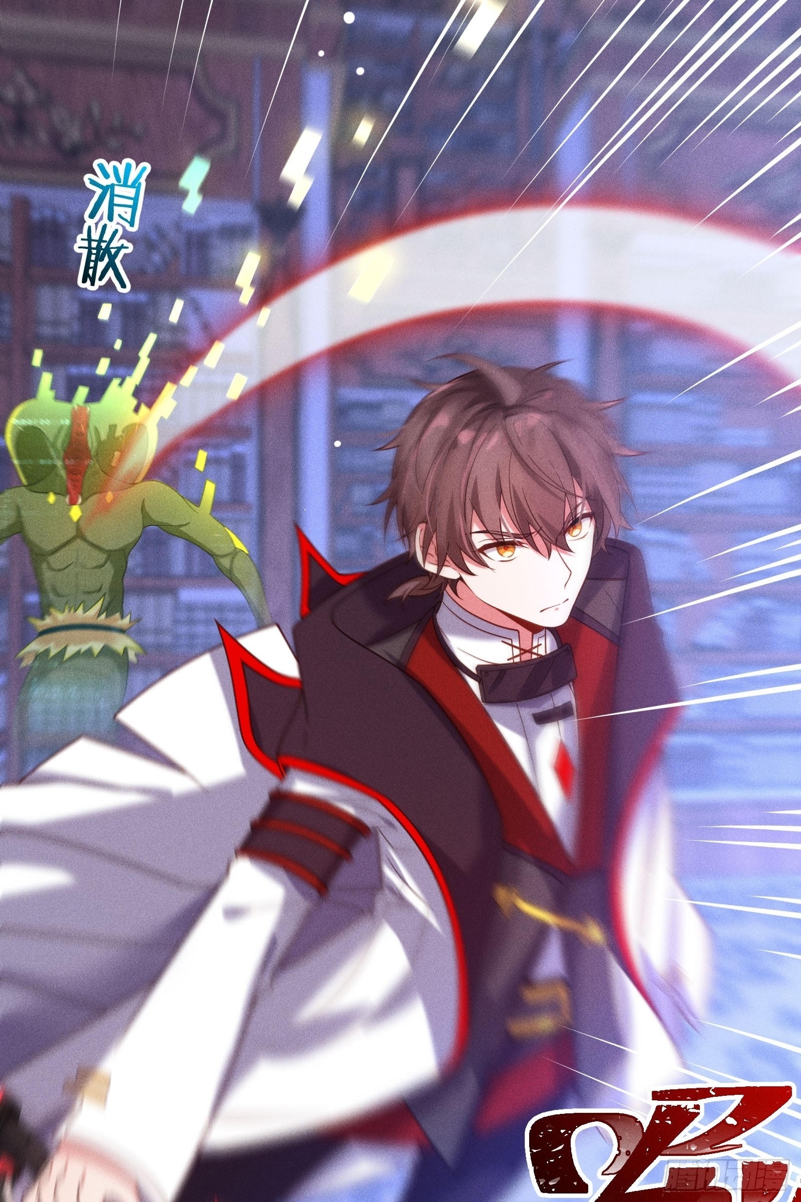 Infinity party - งานเลี้ยงไร้ที่สิ้นสุด (ชนจีน) ตอนที่ 9 หน้า 22