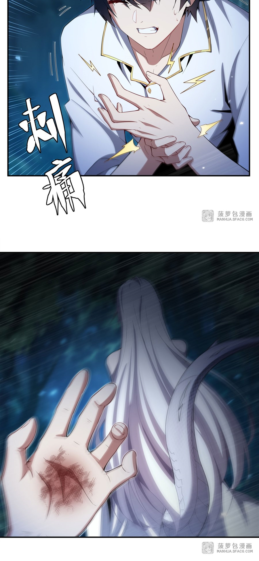 Shut Up, Evil Dragon! I don't want to raise a child with you anymore ตอนที่ 4 หน้า 30