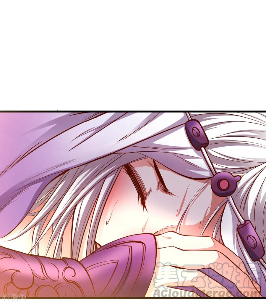 The Strongest Golden Kidney System ตอนที่ 37 หน้า 6