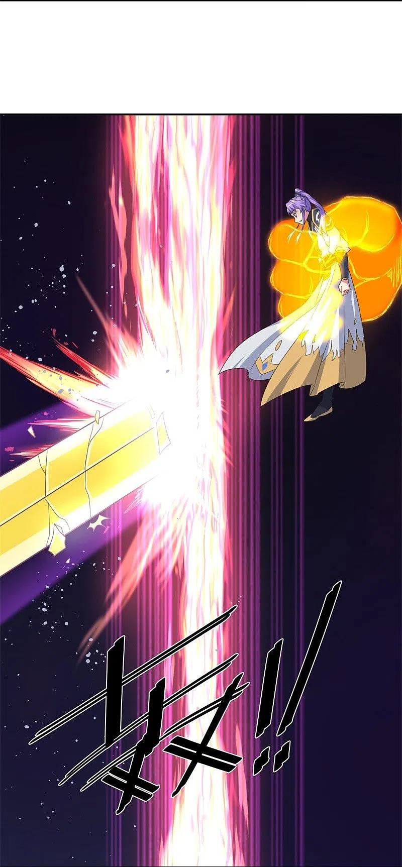 peerless battle spirit ตอนที่ 402 หน้า 33