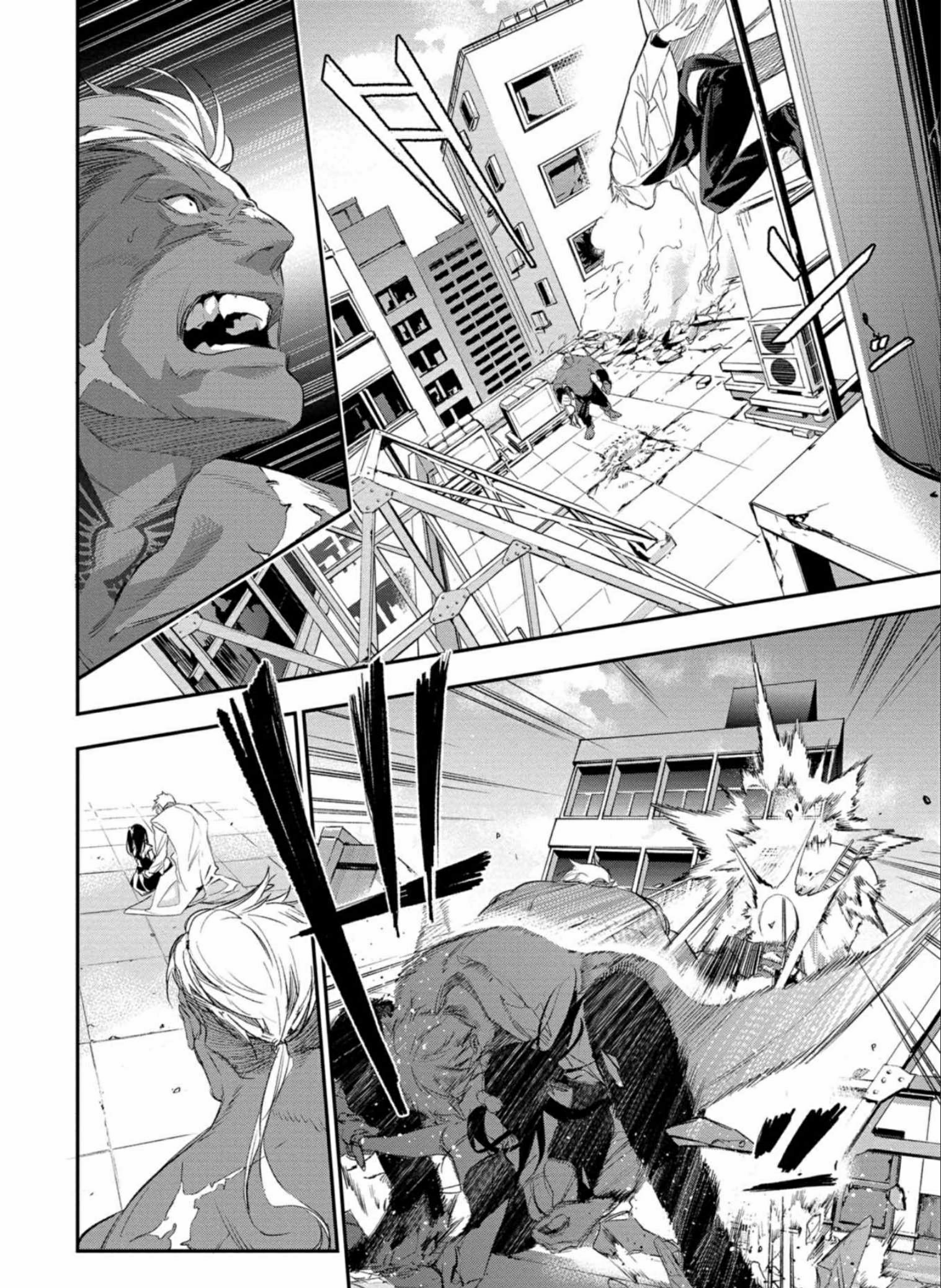 Dopeman ตอนที่ 1 หน้า 21