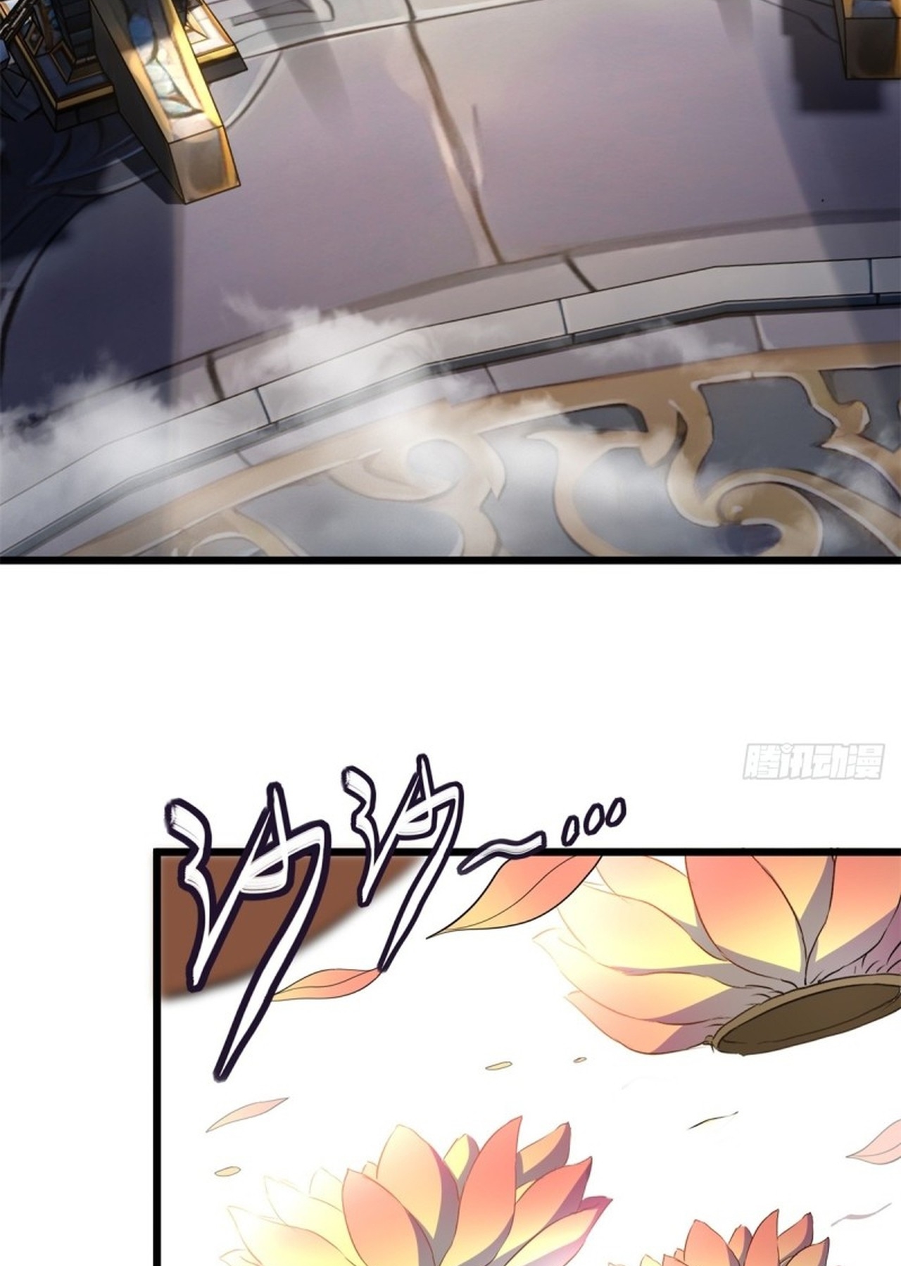 อยู่ๆก็มีลูกสาวบุญธรรมเป็นจอมมารซะงั้น ตอนที่ 7 หน้า 42