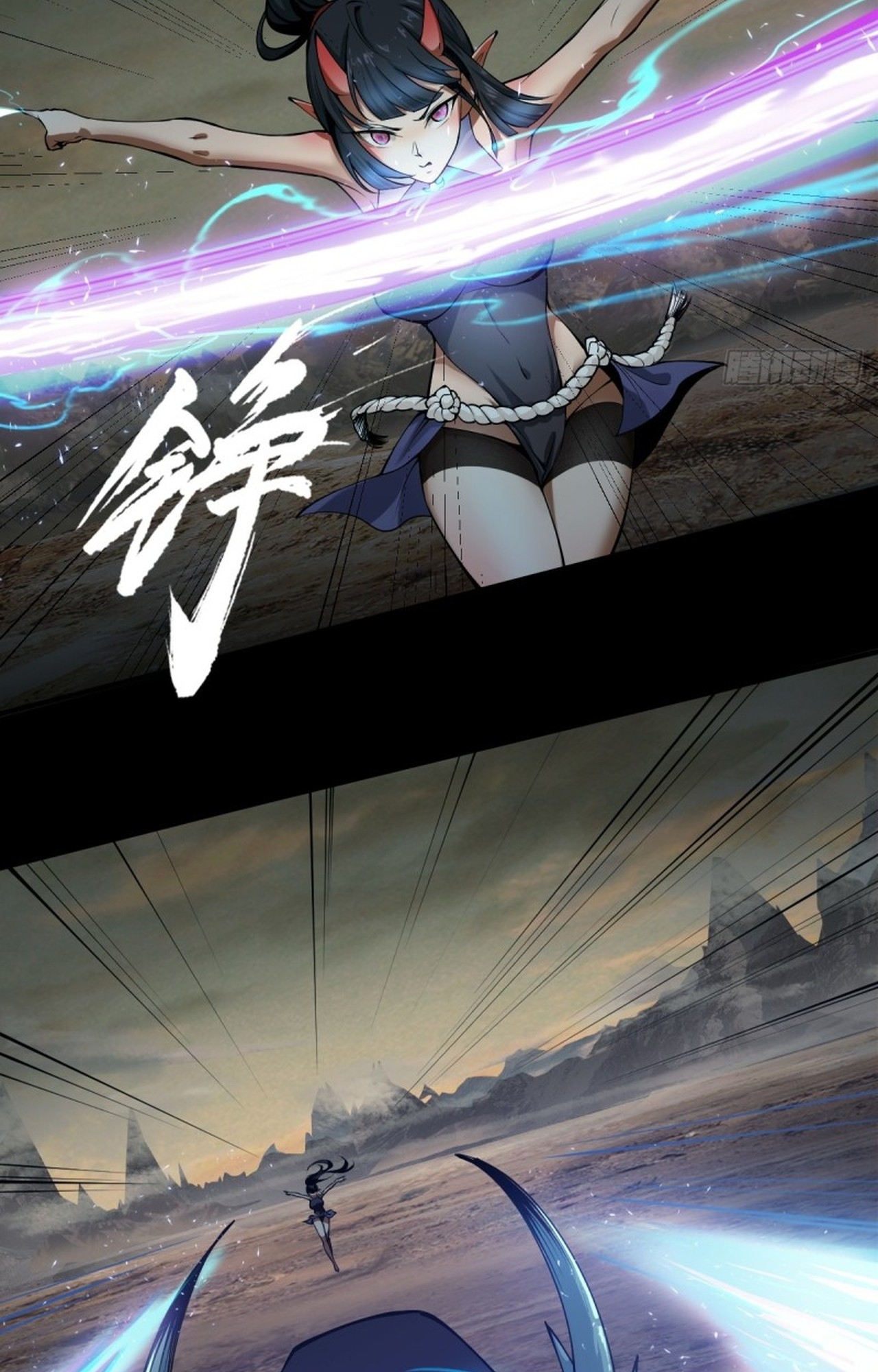 อยู่ๆก็มีลูกสาวบุญธรรมเป็นจอมมารซะงั้น ตอนที่ 1 หน้า 29