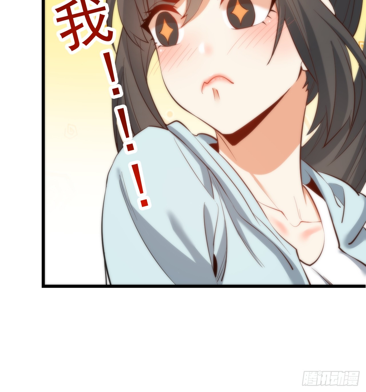 สุริยันและจันทรา ตอนที่ 22 หน้า 20