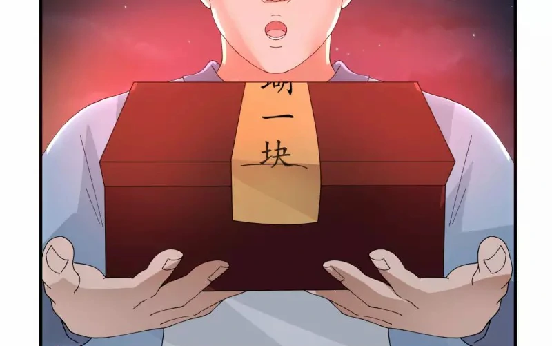 Chaos Alchemist (วิบัติการณ์เทพเซียนโอสถ) ตอนที่ 181 หน้า 19