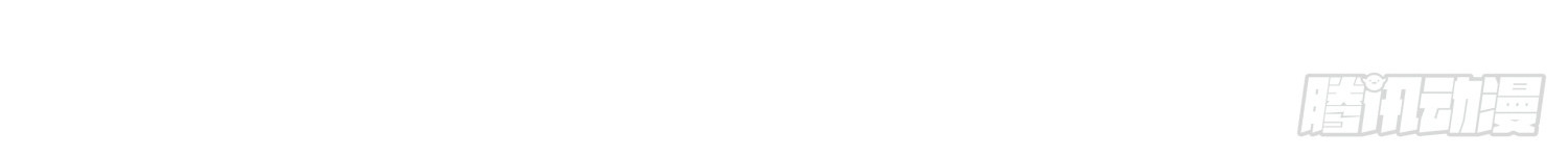 พิชิตใจท่านอาจารย์หญิงผู้งดงาม (ทันจีน) ตอนที่ 41 หน้า 53