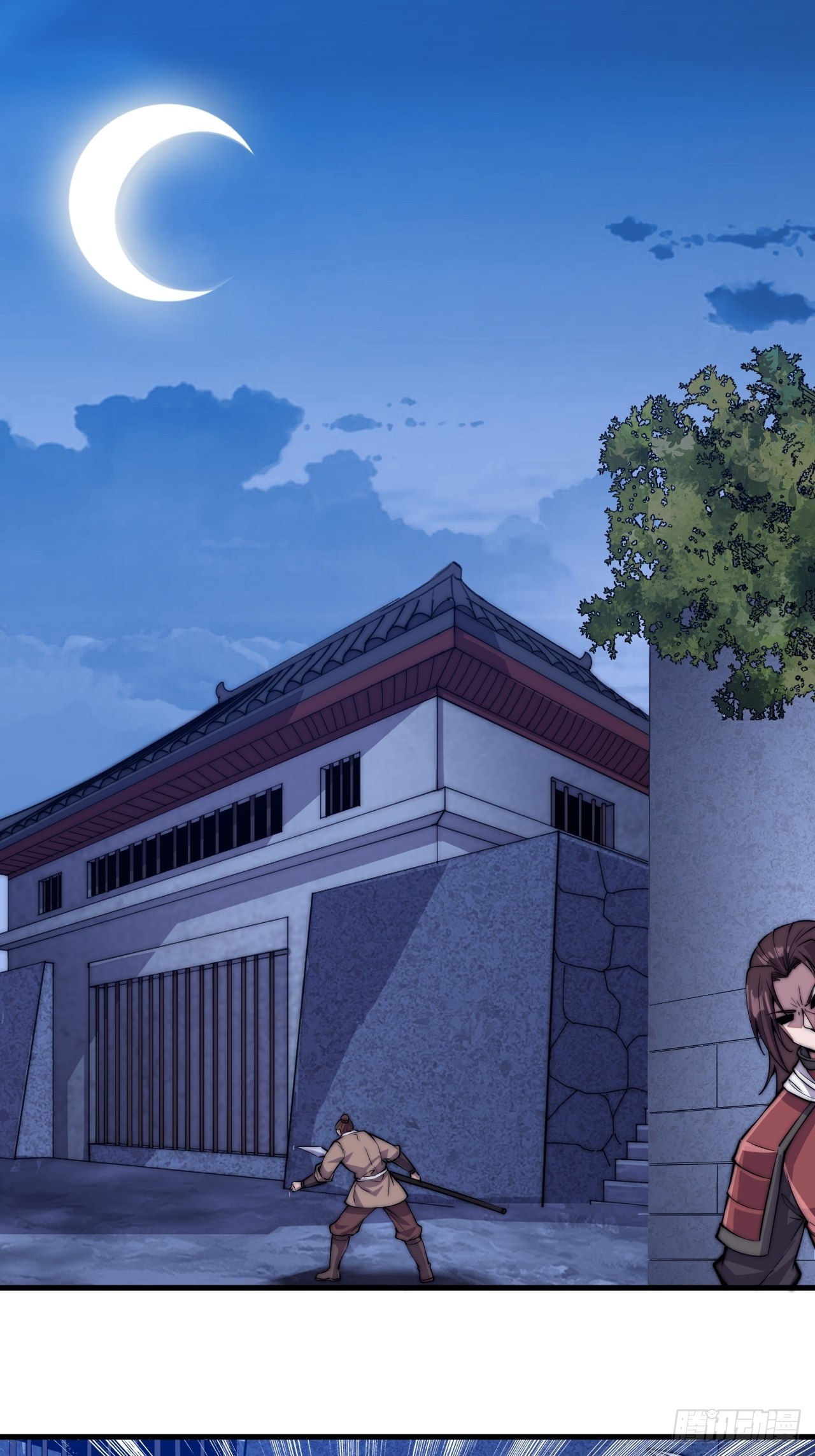 Starting a Mountain ตอนที่ 63 หน้า 2