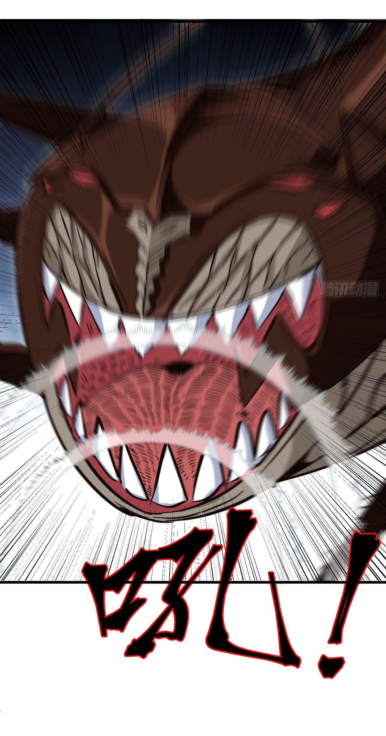 Magician from The Future ตอนที่ 13 หน้า 14