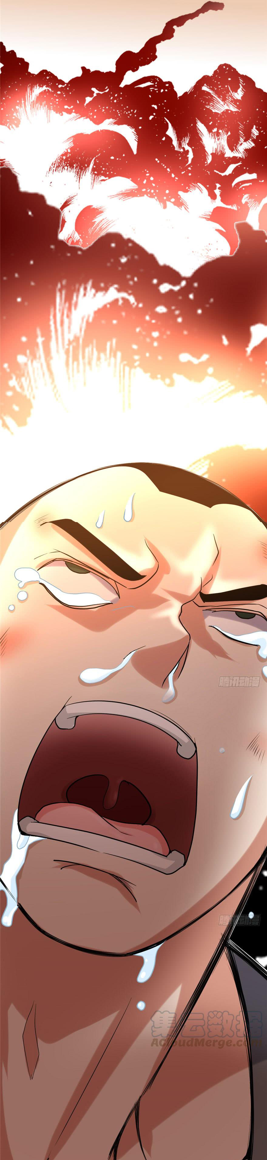 I might be a fake fairy ตอนที่ 46 หน้า 12