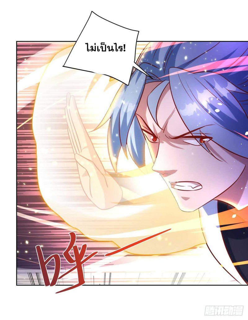 จักรพรรดิ 80,000 ปี ตอนที่ 134 หน้า 2