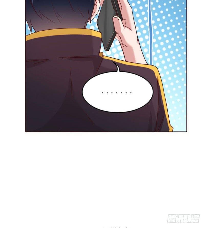 |. Carrying The Goddess Along (จบss1) ตอนที่ 26 หน้า 23