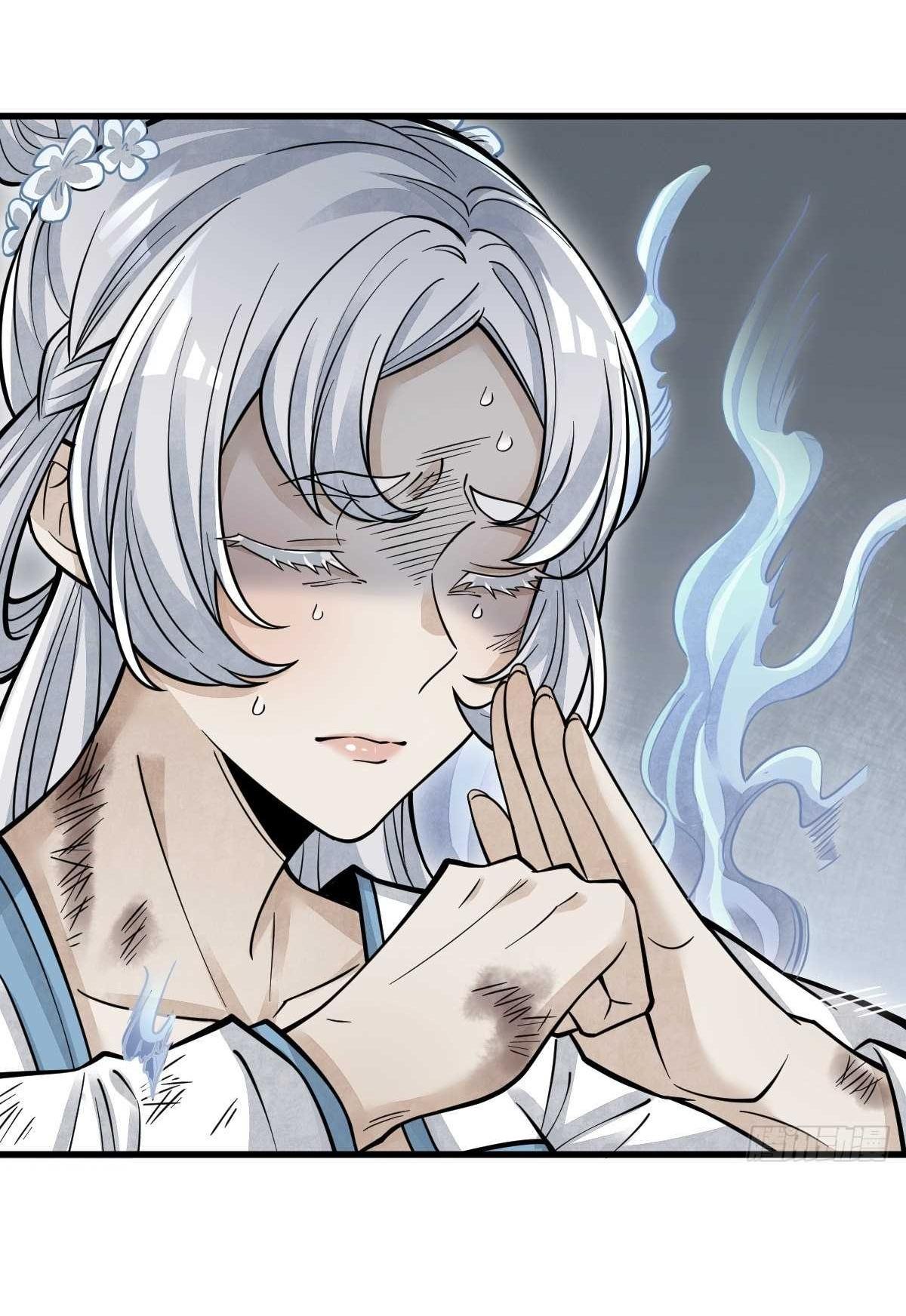 Lan Ke Qi Yuan ตอนที่ 83 หน้า 38