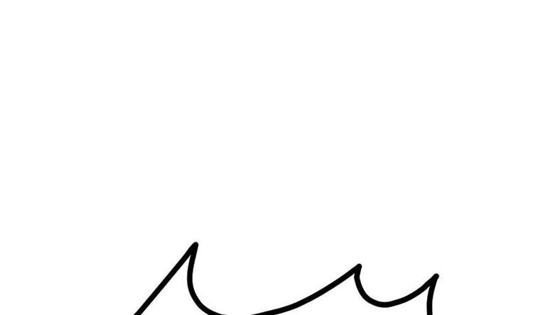 Peerless sword god เทพกระบี่ไรเทียมทาน ตอนที่ 33 หน้า 68