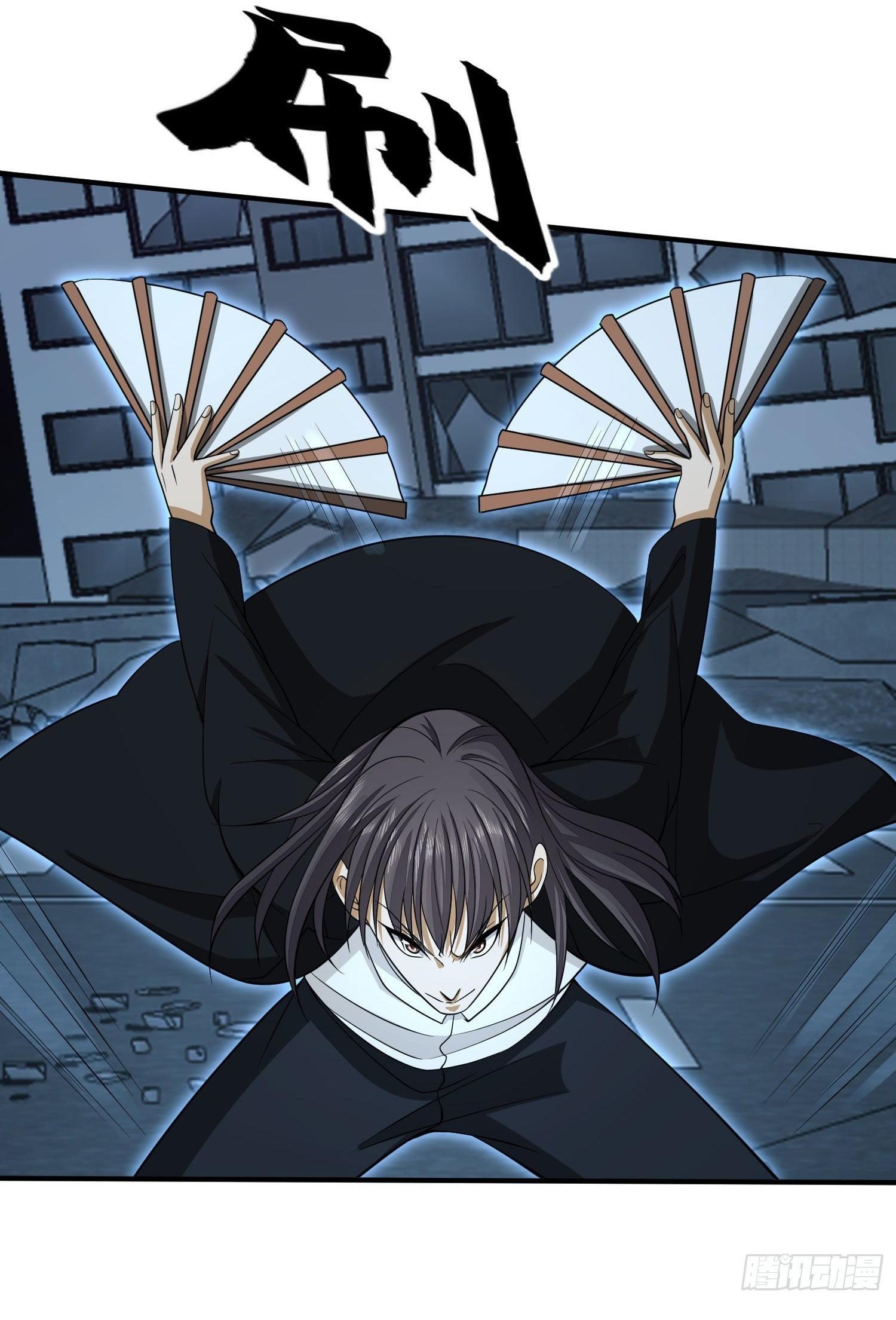 THE FIRST ORDER ตอนที่ 43 หน้า 32