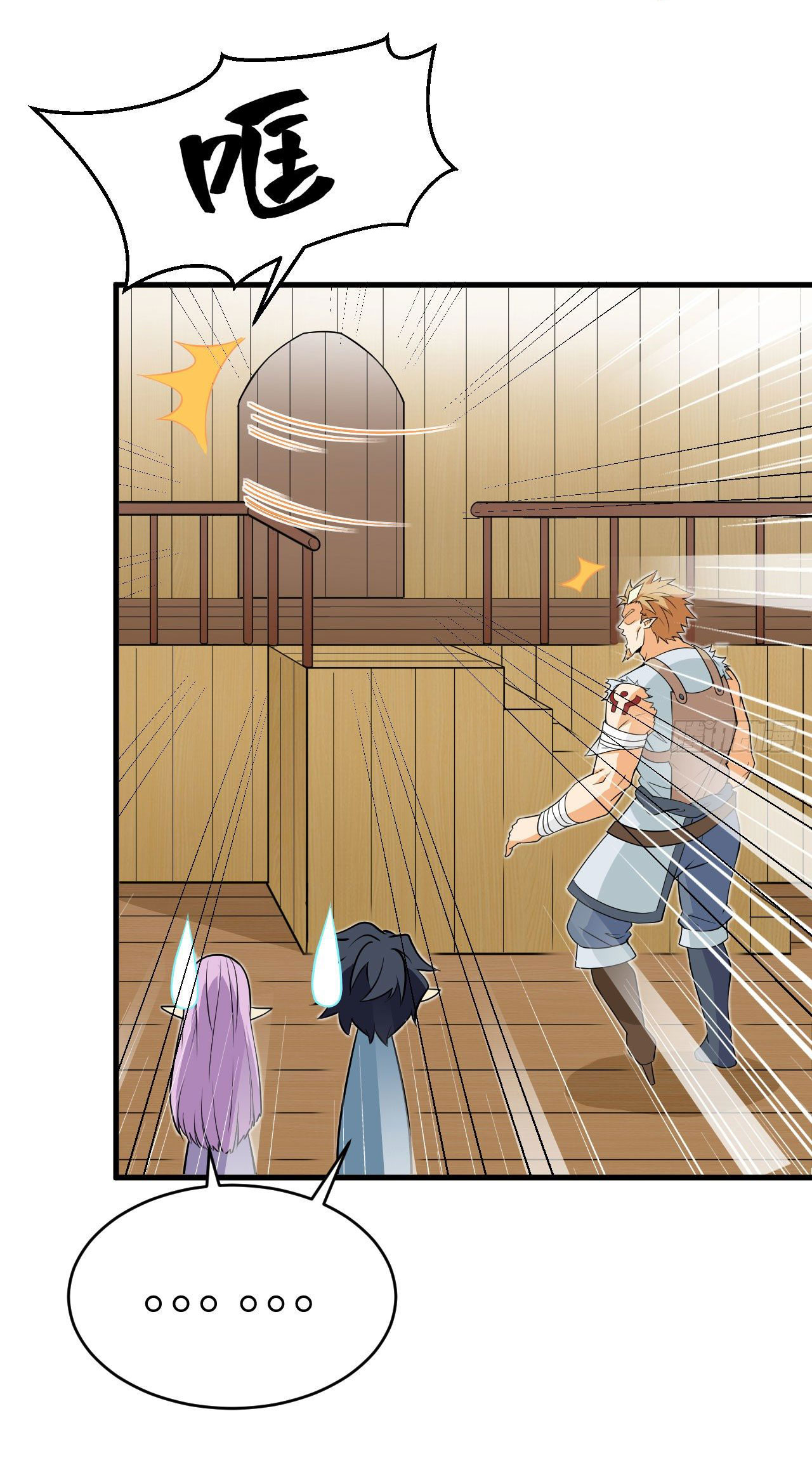 Magician from The Future ตอนที่ 24 หน้า 28