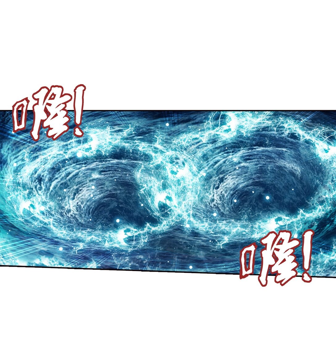 Da Zhu Zai ศึกปรมาจารย์สะท้านฟ้า (ชนจีน) ตอนที่ 379 หน้า 27