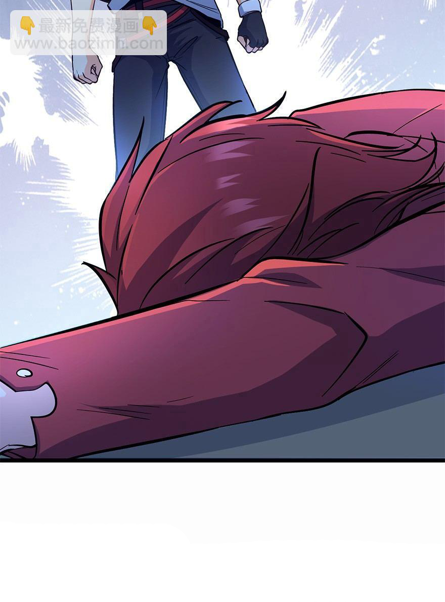 ไว้ชีวิตข้าเถอะท่าน! - Spare Me, Great Lord! ตอนที่ 6 หน้า 38