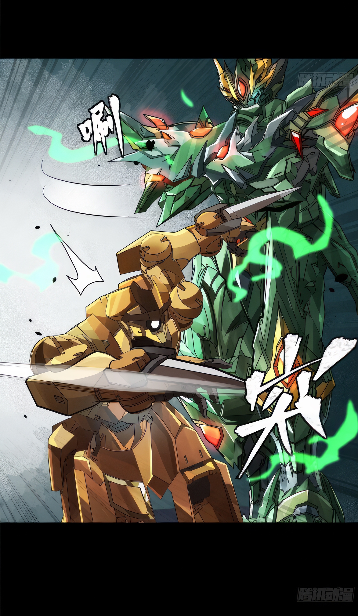 Legend of Star Genera ชนจีน ตอนที่ 167 หน้า 45