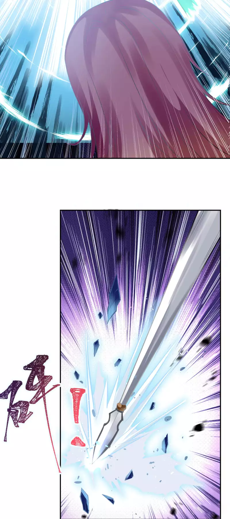 Against the Gods - อสูรพลิกฟ้า ตอนที่ 306 หน้า 38