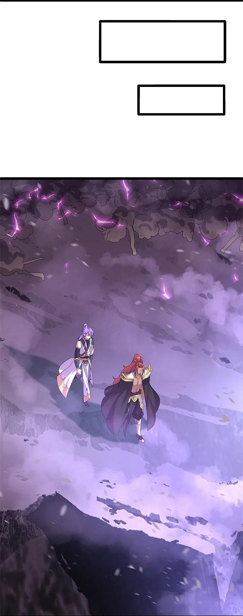 peerless battle spirit ตอนที่ 403 หน้า 15