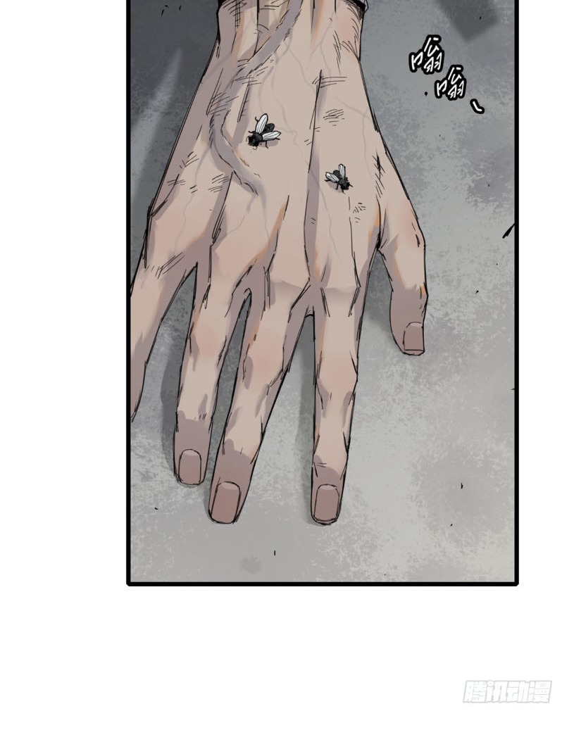 หัวใจแดงสะท้านสวรรค์ ตอนที่ 1 หน้า 8