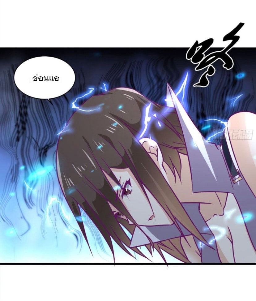 พ่อของฉันเป็นเทพสงครามที่แข็งแกร่งที่สุด ตอนที่ 51 หน้า 25