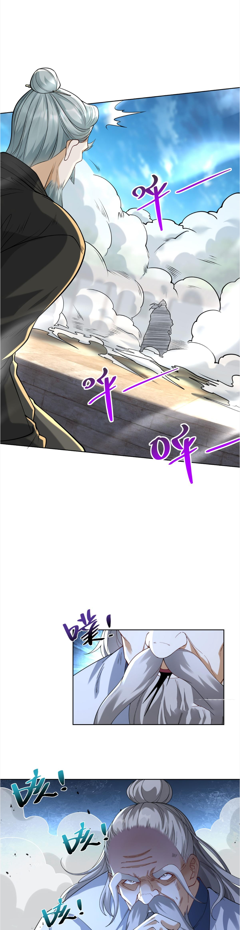 เส้นทางเซียน: ทวงคืนความทรงจำ 🎞️ ตอนที่ 21 หน้า 14