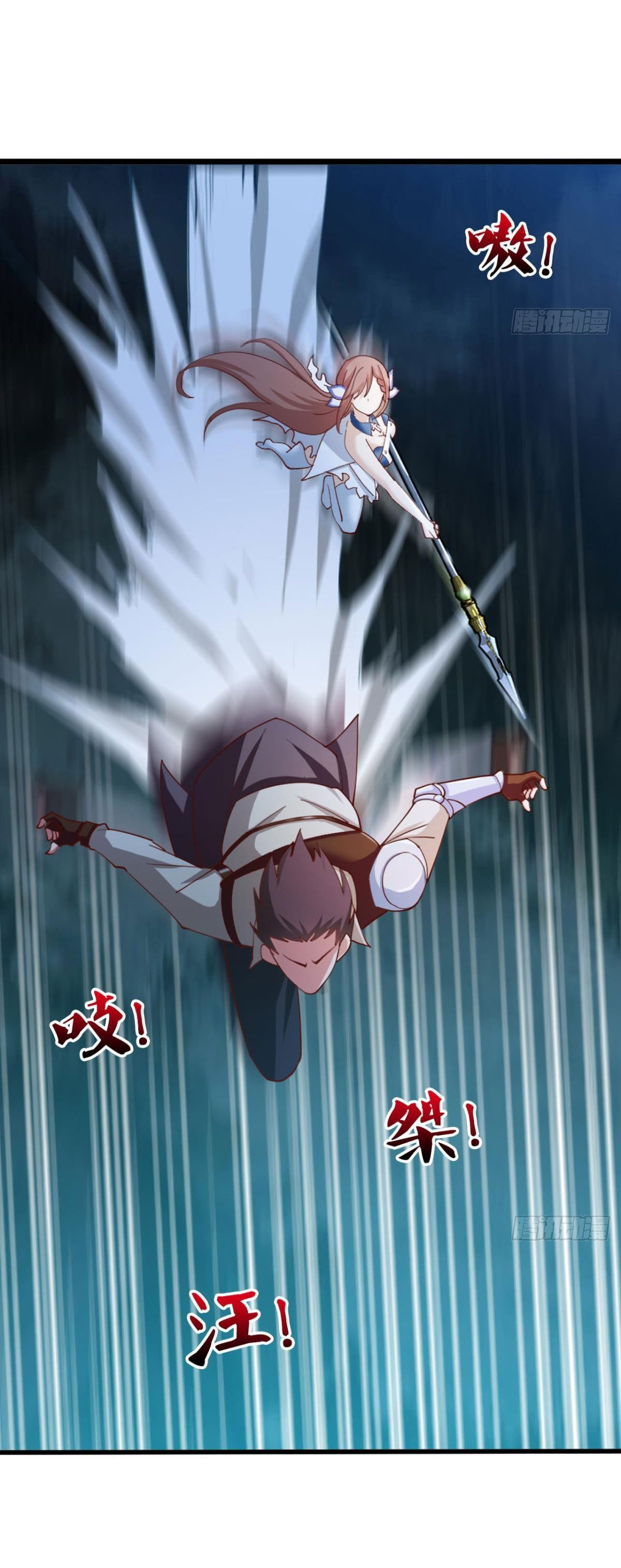 แก้วิกฤตแห่งสวรรค์ ตอนที่ 21 หน้า 31