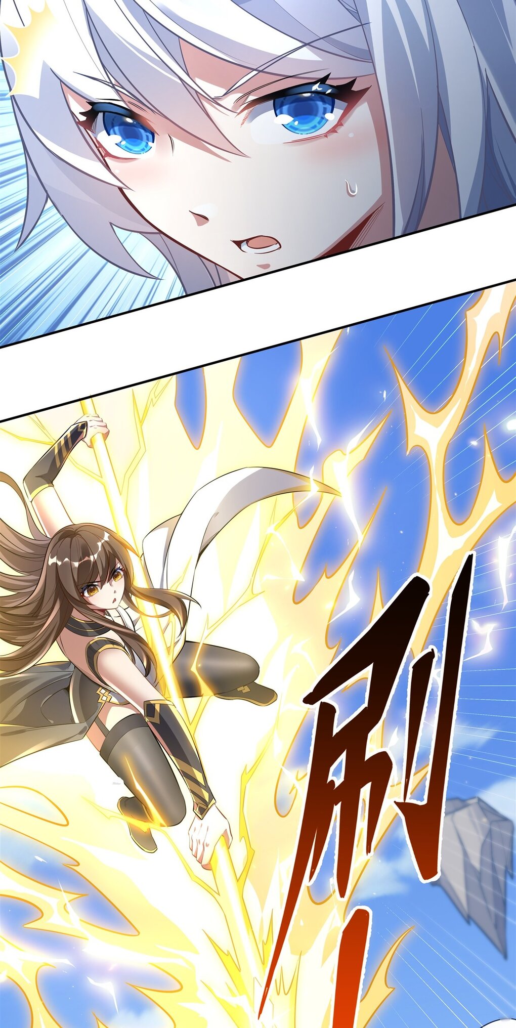 ศิษย์ของข้าล้วนมีอนาคตที่ยิ่งใหญ่ (ชนจีน) ตอนที่ 84 หน้า 37