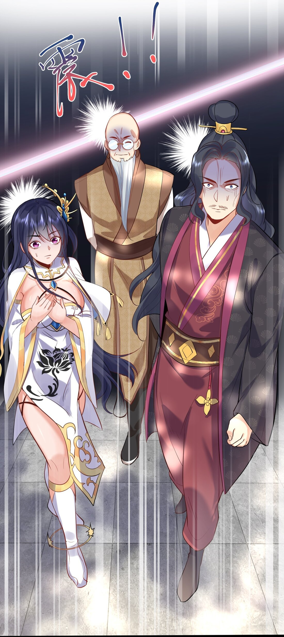 ข้าเป็นเทพเซียนตั้งแต่เมื่อไหร่? ตอนที่ 4 หน้า 37