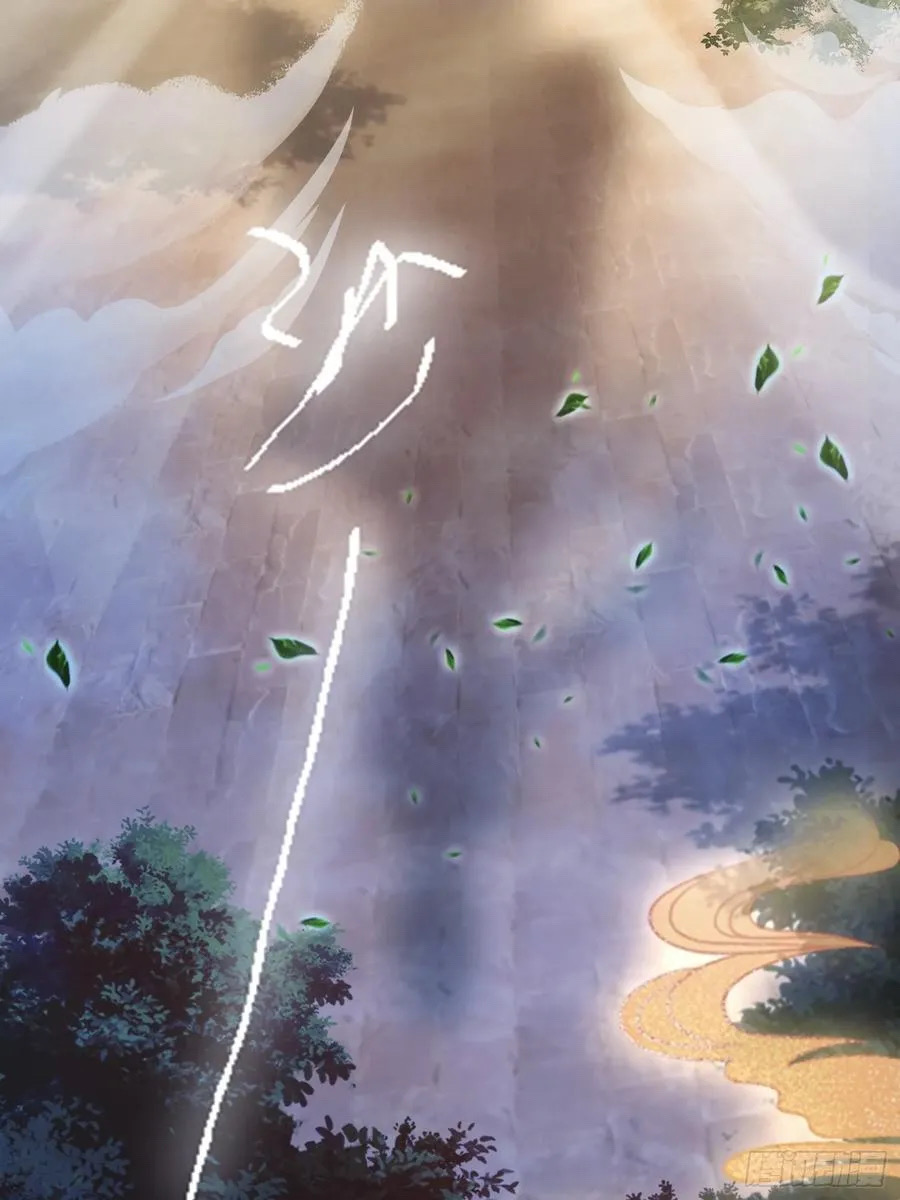 (ซ้ำกับบาทเดียว)ข้าคือปรมาจารย์ไร้เทียมทาน?ห๊ะไรนะ!!! ตอนที่ 5 หน้า 29