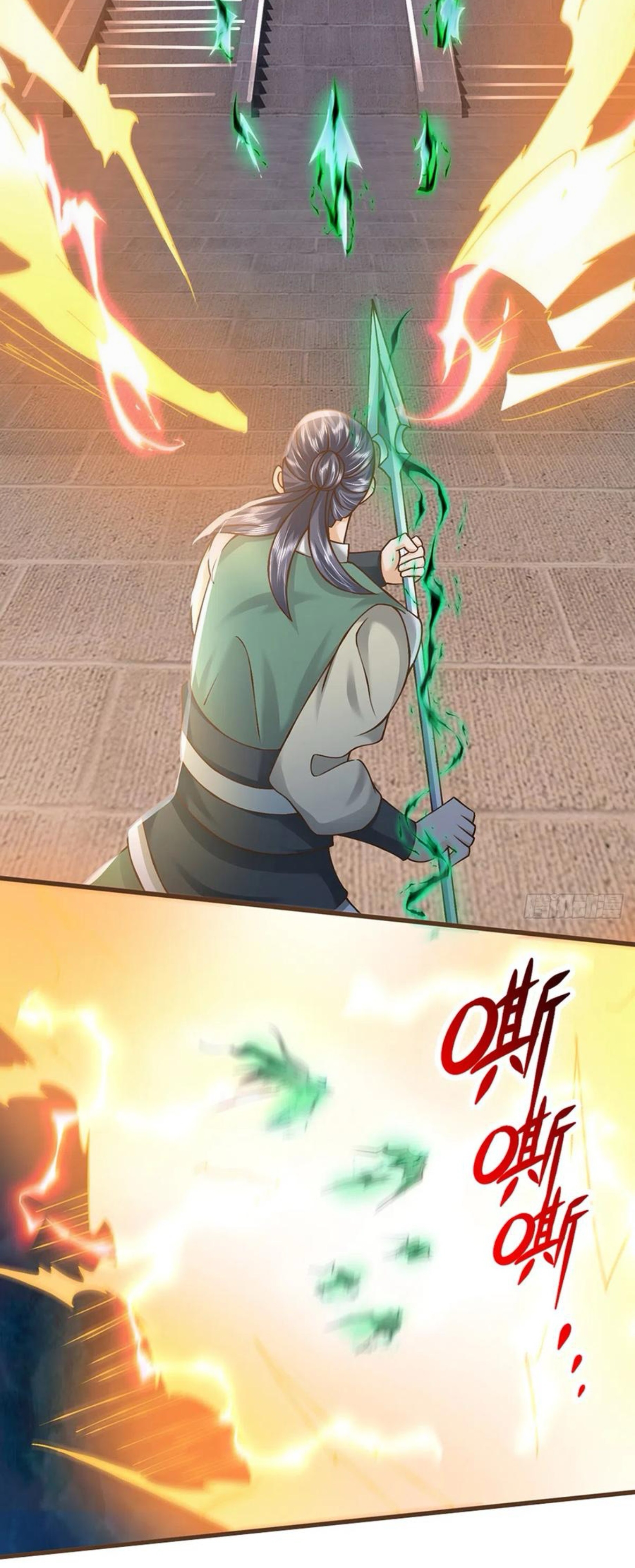 ระบบทางเลือกระดับพระเจ้า ข้าไม่สามารถแข็งแกร่งขึ้นในแบบที่ข้าต้องการได้ ตอนที่ 14 หน้า 12